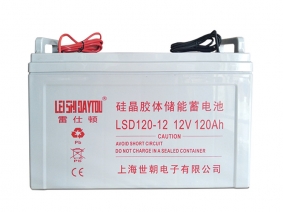 LSD120-12 12V120AH