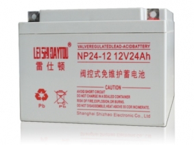 12V24AH阀控免维护蓄电池