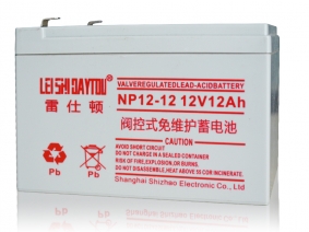 12V12AH阀控免维护蓄电池